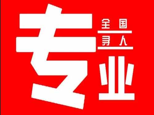 美溪侦探调查如何找到可靠的调查公司